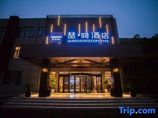 Jining James Joyce Coffetel