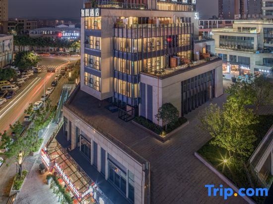 Wuyu Sky Garden Hotel (Chongqing Yuanyang Metro Station & Garden Expo Park Branch)