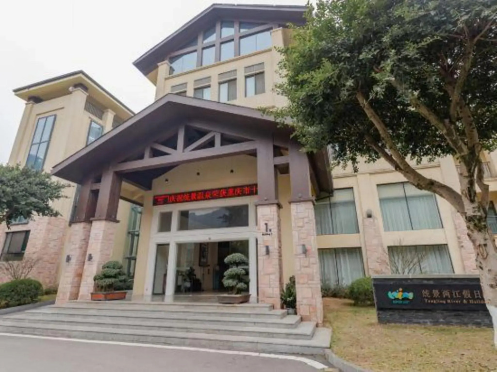 Tongjing River Hotel