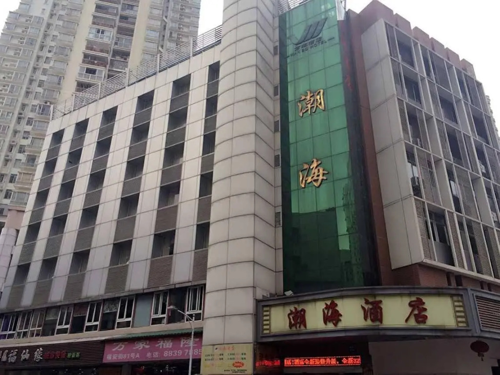 Chaohai Hotel