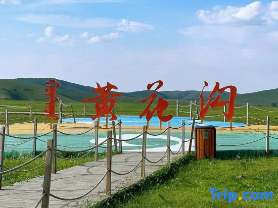 Home Inn · Neo (Ulanqab High Speed Railway Station Weibang Shiji Plaza Store)