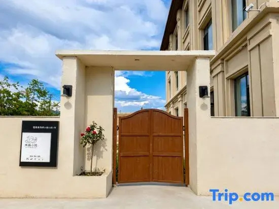 Unlate Courtyard Homestay (Tekes Bagua City)