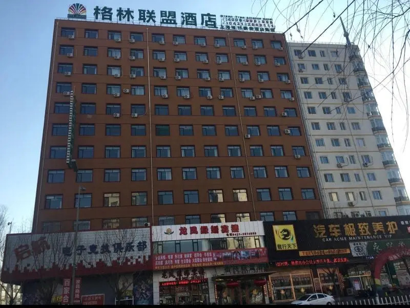 GreenTree Alliance Chaoyang Cultural Plaza Hotel