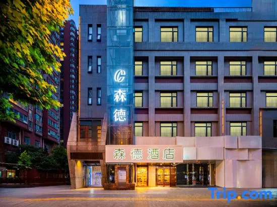 Xi'an Sende Hotel (Chang'an University Wenyi Road Metro Station Branch),