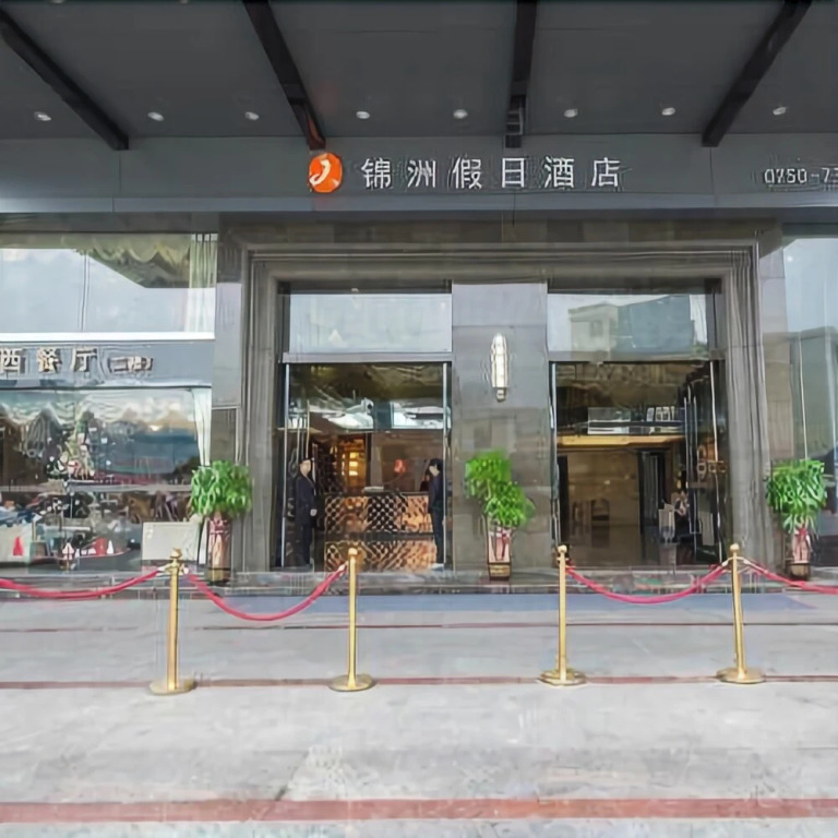 Jinzhou Holiday Hotel