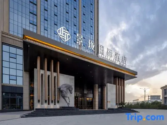 Jinglong International Hotel (Zhangye West Railway Station Aegean Sea Shopping Center)