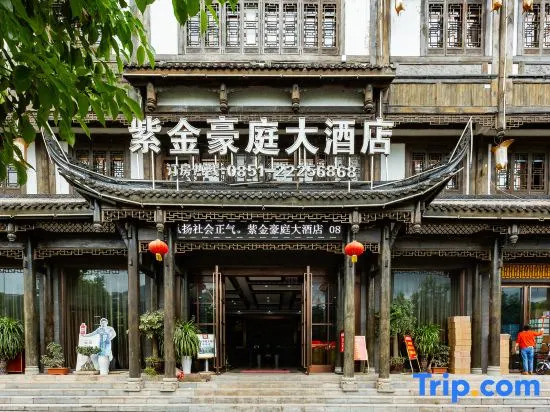 Zijin Haoting Hotel