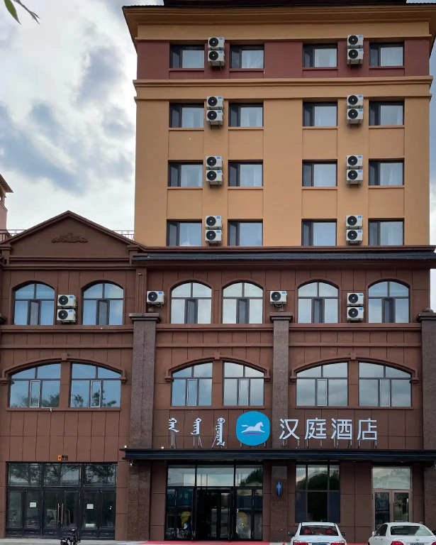 Hanting Hotel Hailar Zhongxue Street Juran's Home