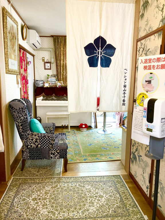 Pension Minamiyamate Jubankan