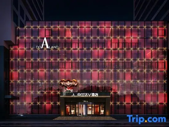Duolanda V Hotel (Harbin Central Street )
