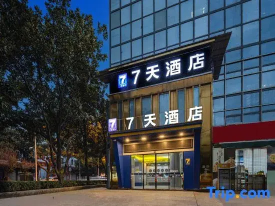 7Days Inn Hotel (Chongqing Youyang County Taohuayuan)