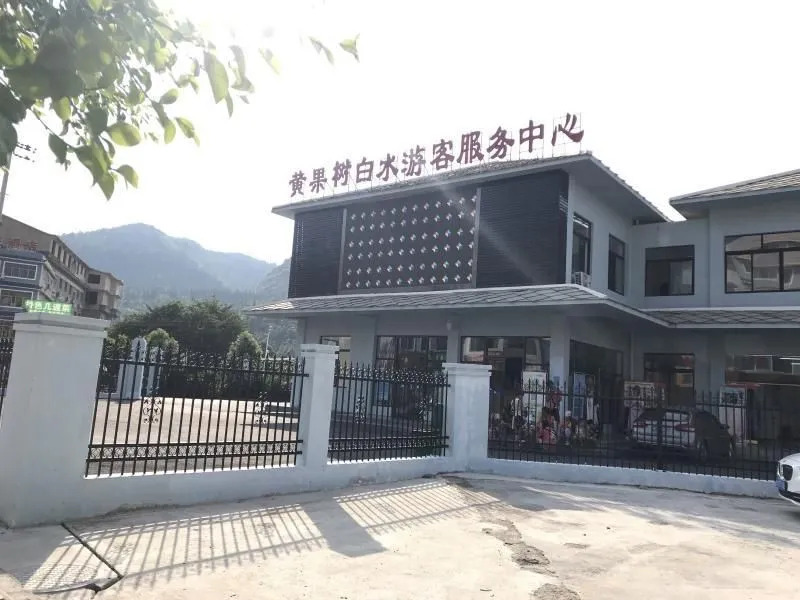 GreenTree Inn Huangguoshu Waterfall Scenic Area