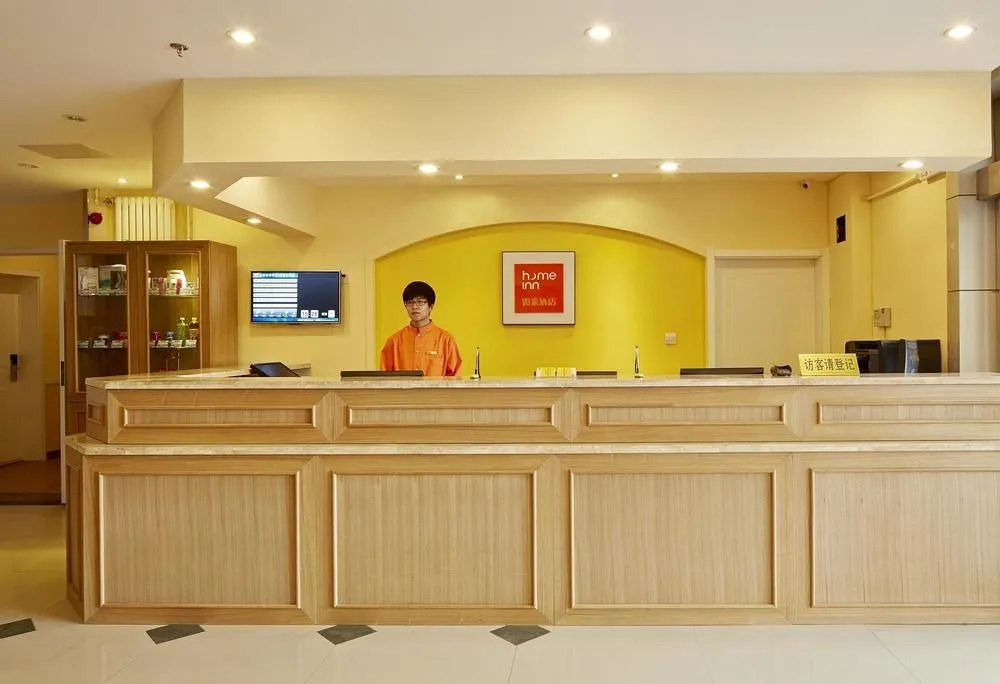 Home Inn