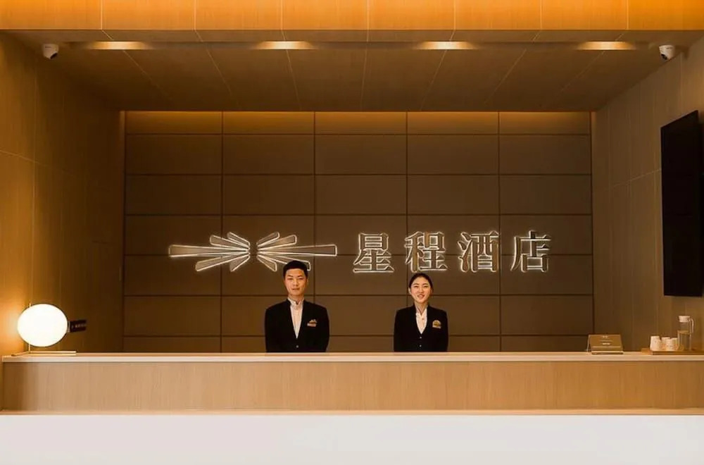 Starway Hotel Xian Zhuhong Bridge Hancheng Lake