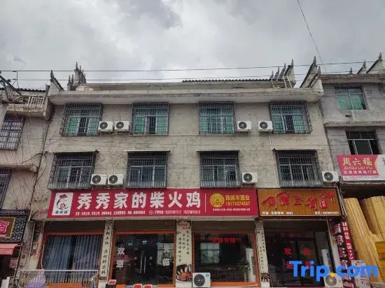 Liangan Sansheng Homestay (Border City Chatong Scenic Area)