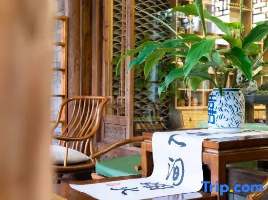 Southern Sichuan Bamboo Sea Wangyouli Homestay