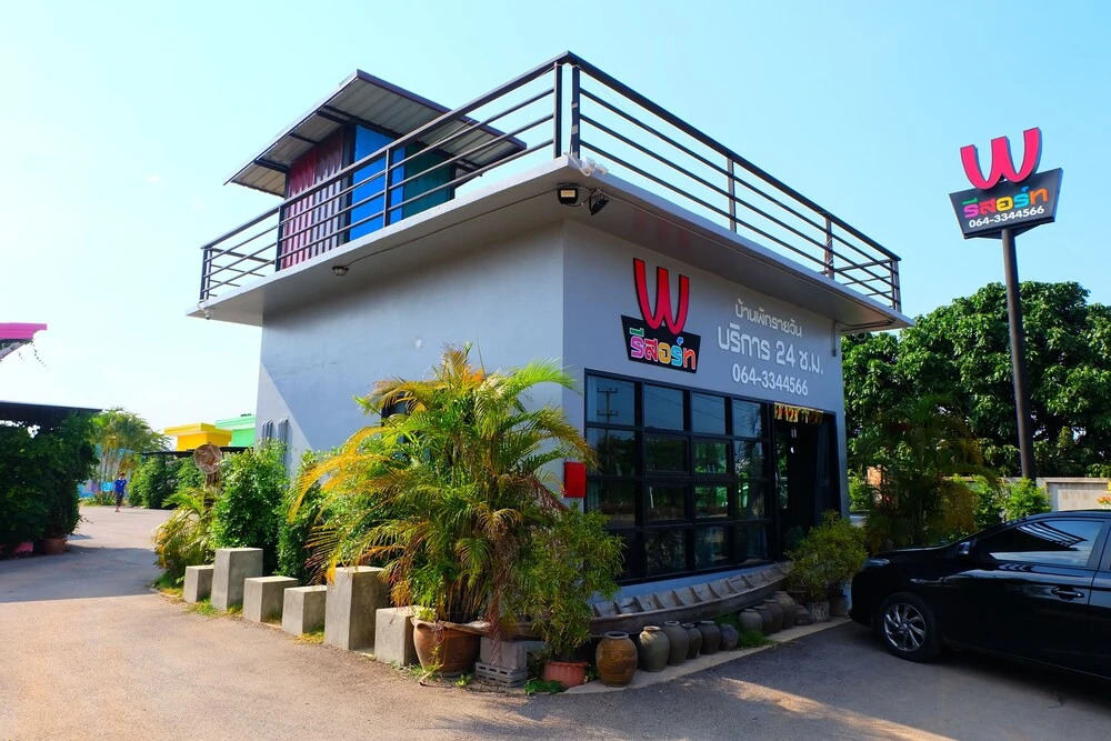 W Resort