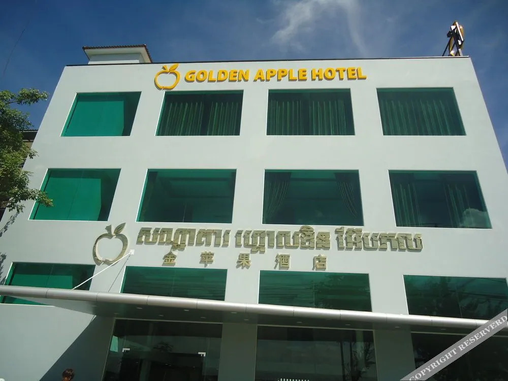 Golden Apple Hotel Phnom Penh