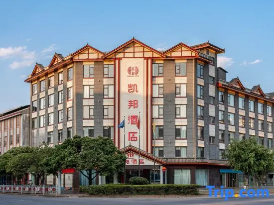 Pu'er Kaibang Hotel (Meizihu Children's Hospital Shop)