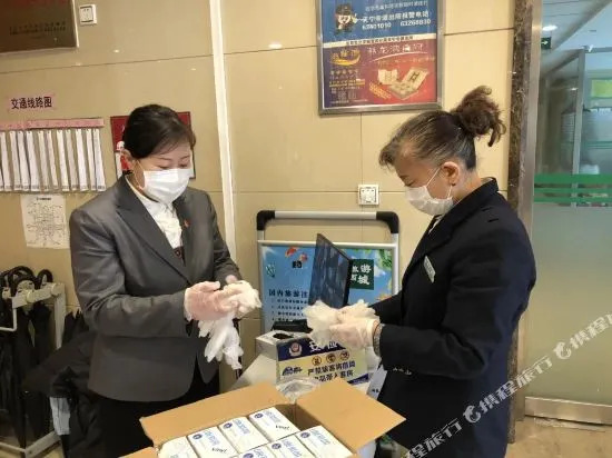 Xicui Tour Guanganmen Branch