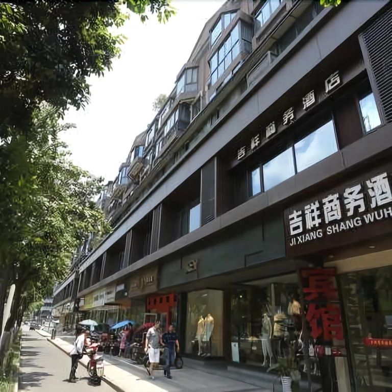 Jixiang Business Hotel