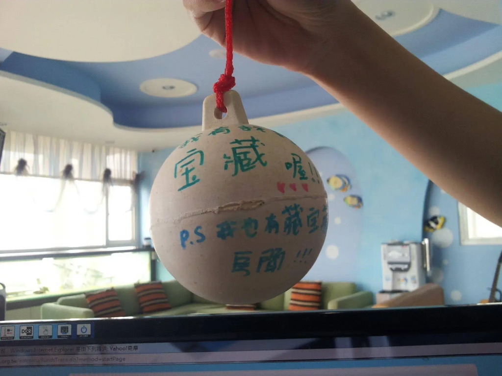 Penghu Camome