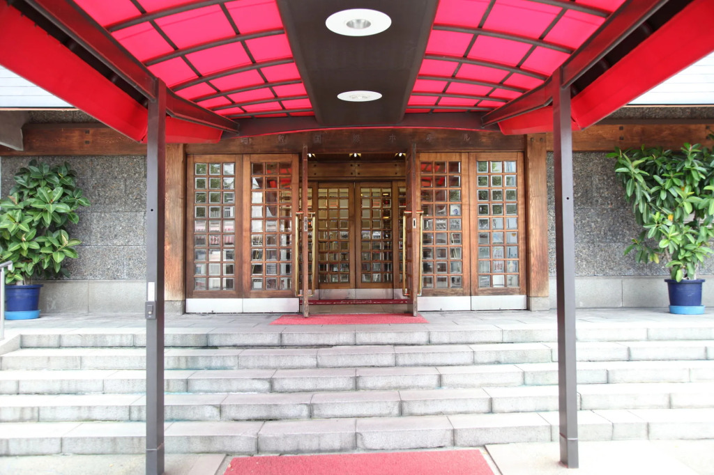 Kurashiki Kokusai Hotel