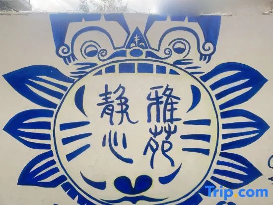 Jingxin Yayuan · Song-style Aesthetics National Style Courtyard