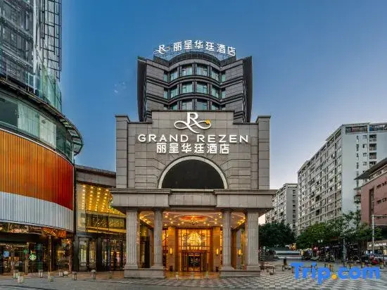 Chongqing Jiangbei Airport Grand Rezen Hotel
