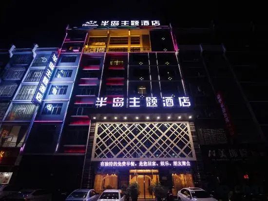 Bandao Theme Hotel