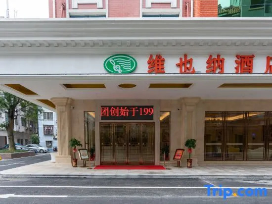 Vienna Hotel (Yizhou Sankeshu)