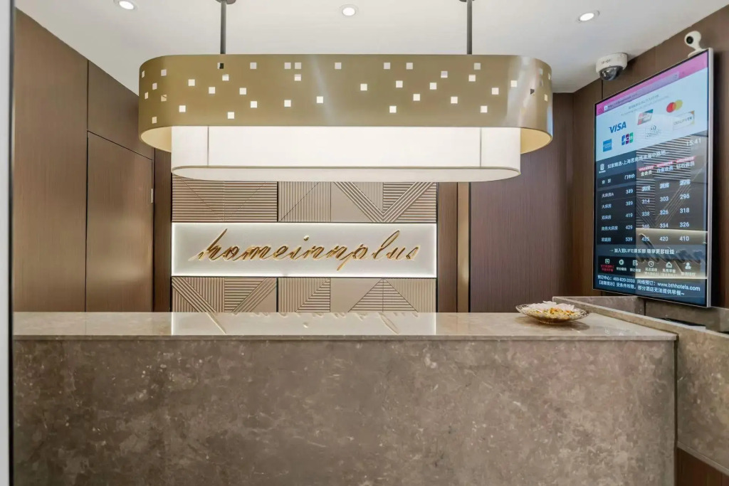 Home Inn Plus Shanghai Huaihai Road Sinan Road