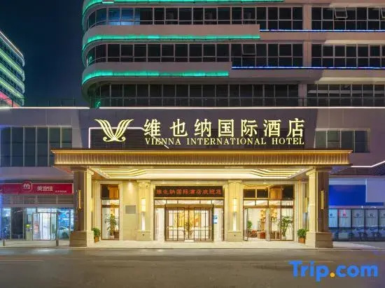 Vienna International Hotel Changsha Huanghua Airport Terminal Store