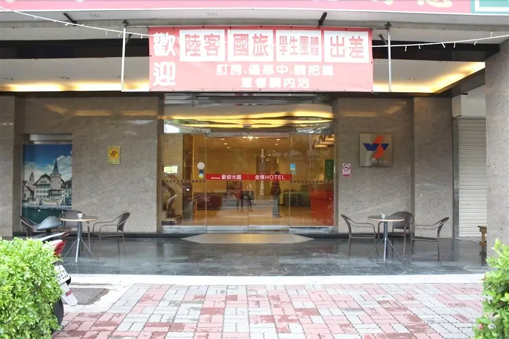 Jin Huei Hotel