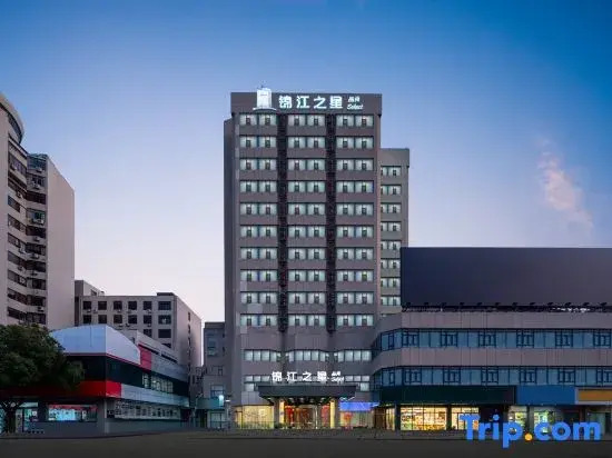 Wanxi · INT E-sports Homestay (Wuxi Sanyang Square)