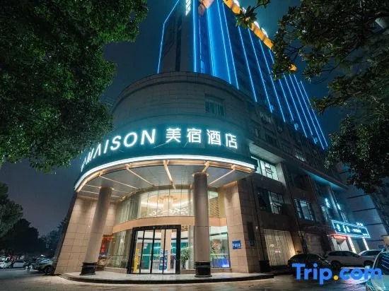 MAISON Hotel (Wanda Plaza, Changde Railway Station, Changde)