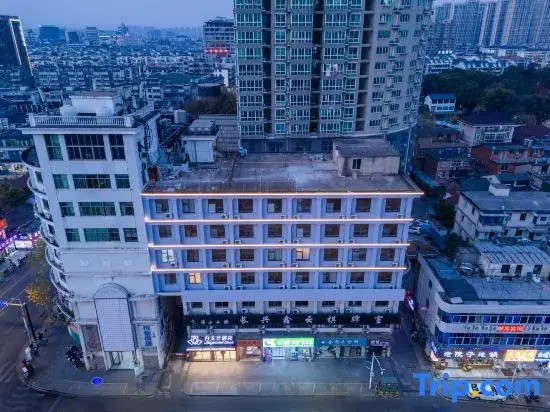 Magnotel Classic Huzhou Changxing South Station - East Yufang Cultural Street Branch