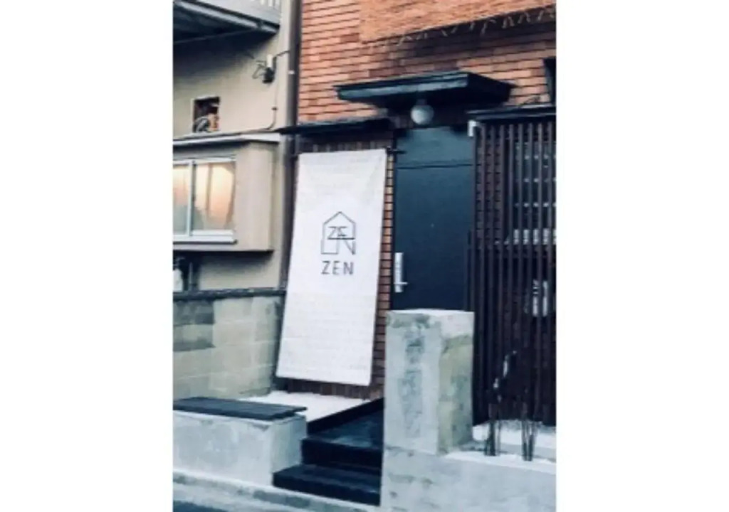 Kyoto ZENⅡ