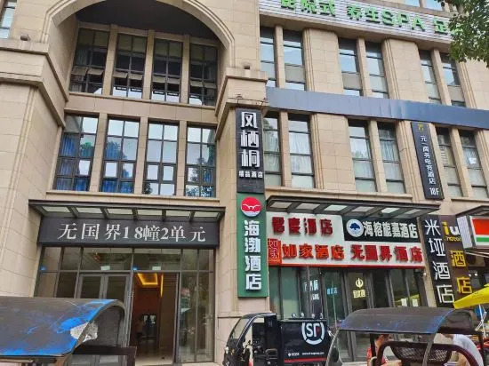 Yuan Yi H0Tl