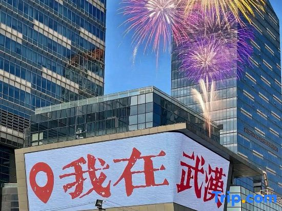 Elong R.YUN Hotel(Wuhan Jianghan Road Pedestrian Street Dazhi Road Metro Station Store)