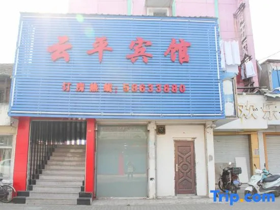 Shanghai Yunping Hotel