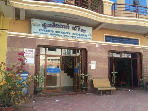 Paris Guest House 1