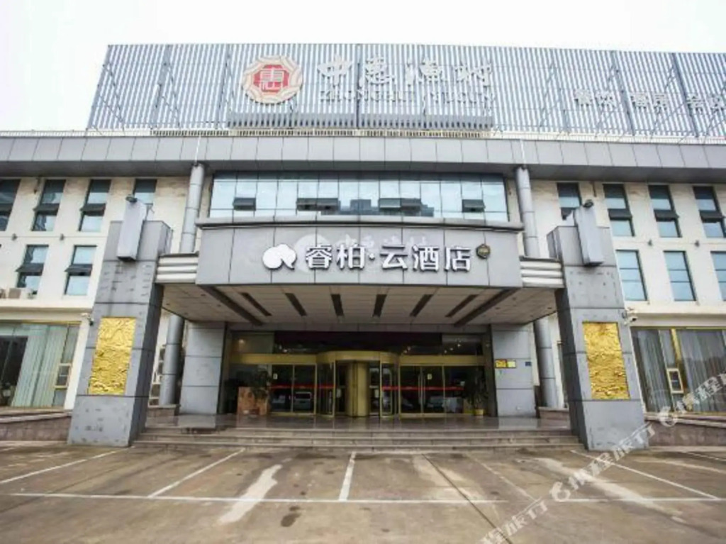 Zhonghui Fishing Village Hotel (Rizhao World Sailing Base)