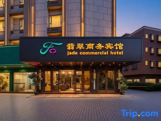 Jade Business Hotel (Jade Street, Pingzhou, Foshan)