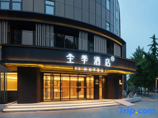 JI Hotel Beijing Fangzhuang Puhuangyu Subway Station