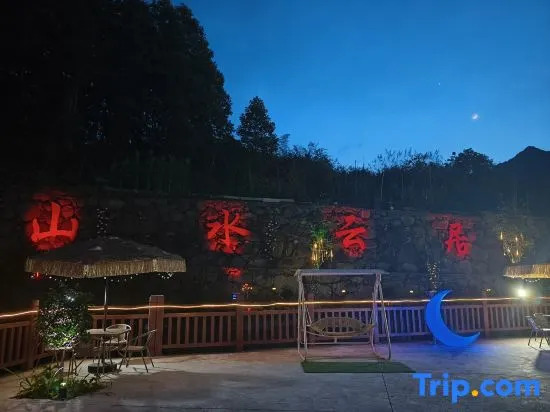Shanshui Yunju Homestay (Guniujiang Scenic Area)