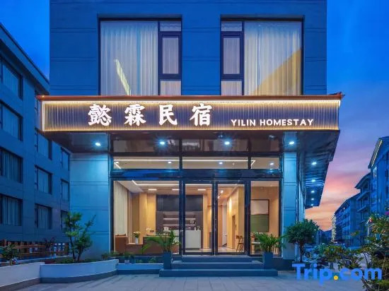 Yilin Homestay