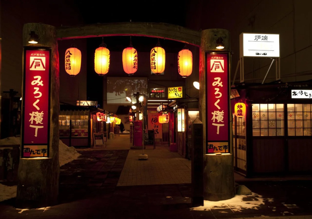 APA Hotel Honhachinohe