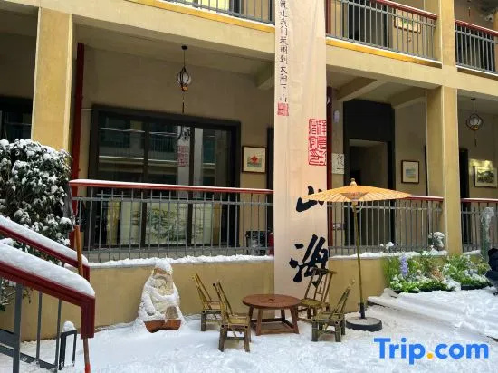 World Youyou Liyuan Hotel (Qingdao Zhanqiao Zhongshan Road Subway Station)