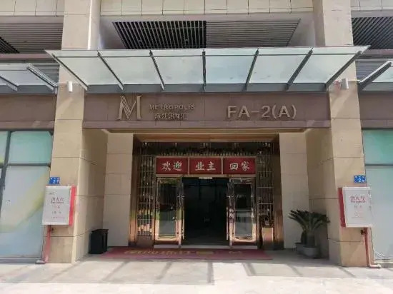 Nuoke Wisdom Apartment (Guangzhou Nansha Zhujiang Bay Tianhou Temple)